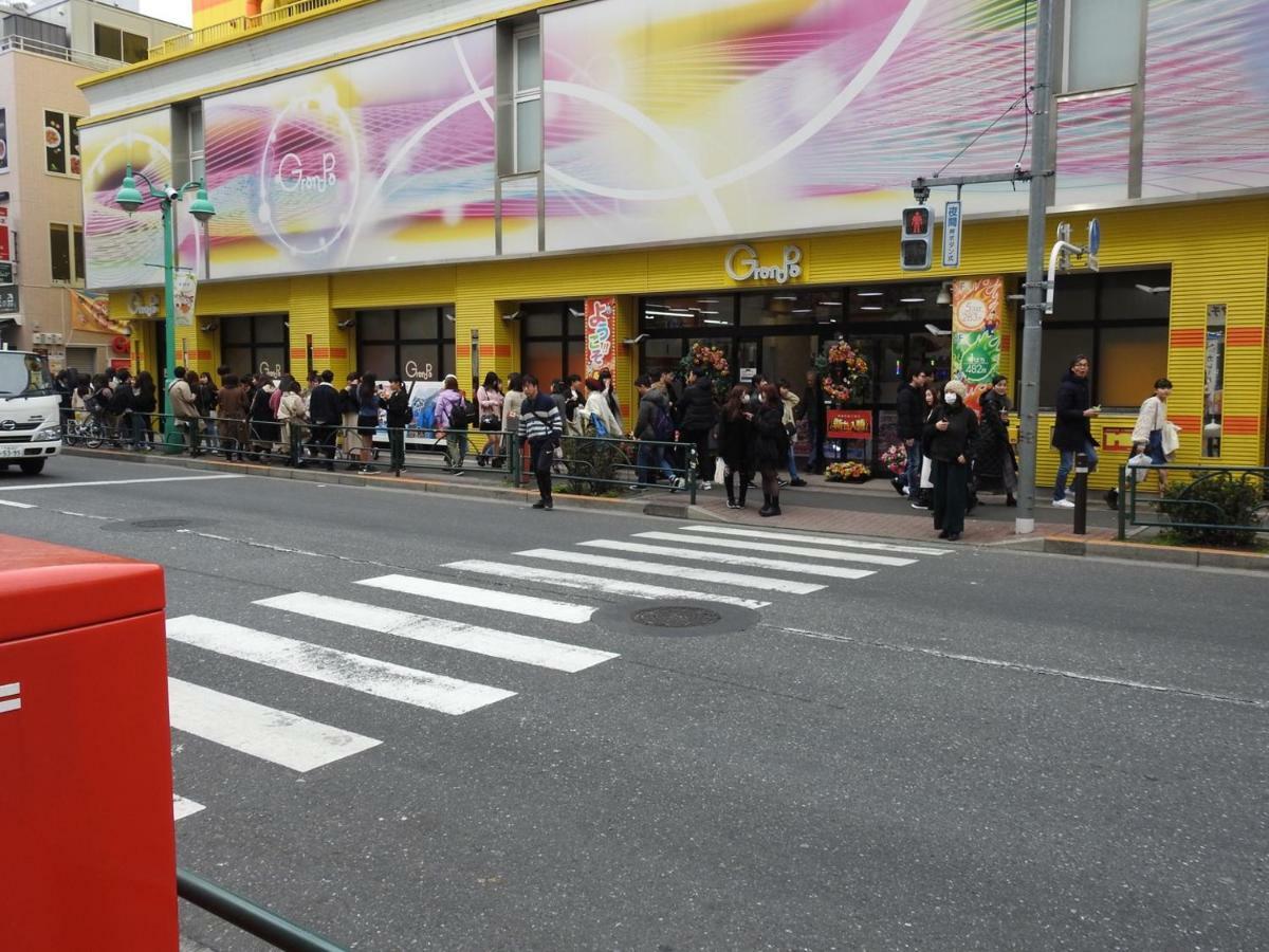 Hotel El Shinjuku 2 Tóquio Exterior foto